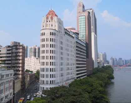 广州爱群大酒店