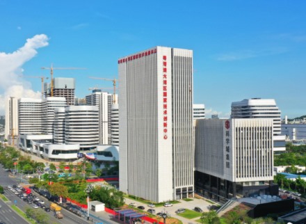 粤港澳大湾区国家技术创新中心大厦