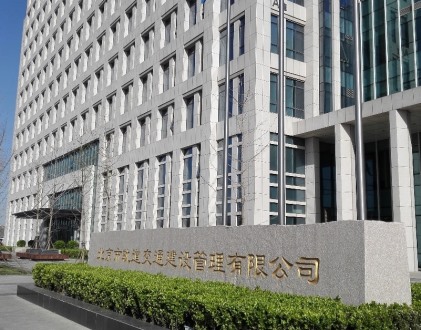 北京地铁