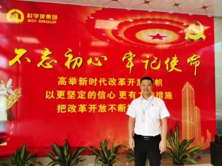 科学城集团优秀共产党员系列报道之： 杨康宁同志